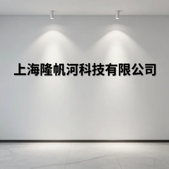 该品牌