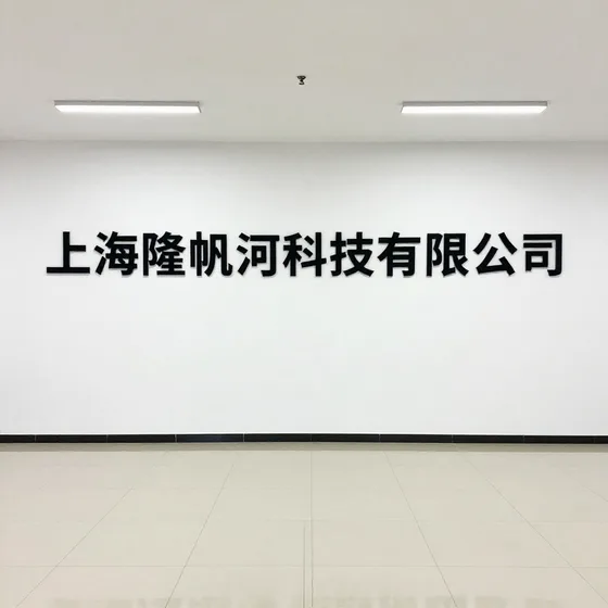 该品牌